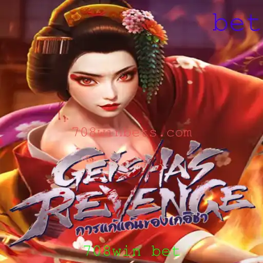 GeishasRevenge: Uma Jornada de Estratégia e Sorte no Mundo dos Jogos Digitais
